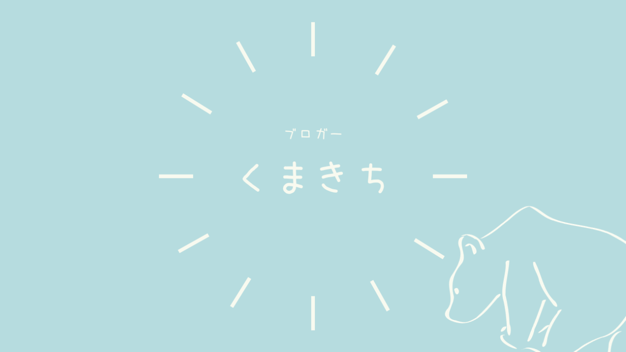 プロフィール